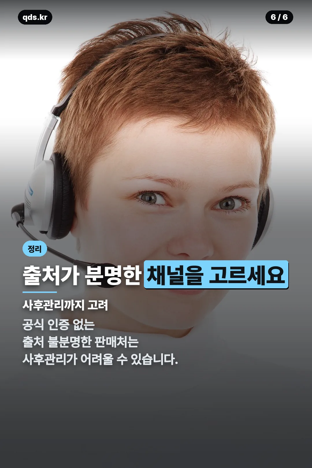 정리 마무리