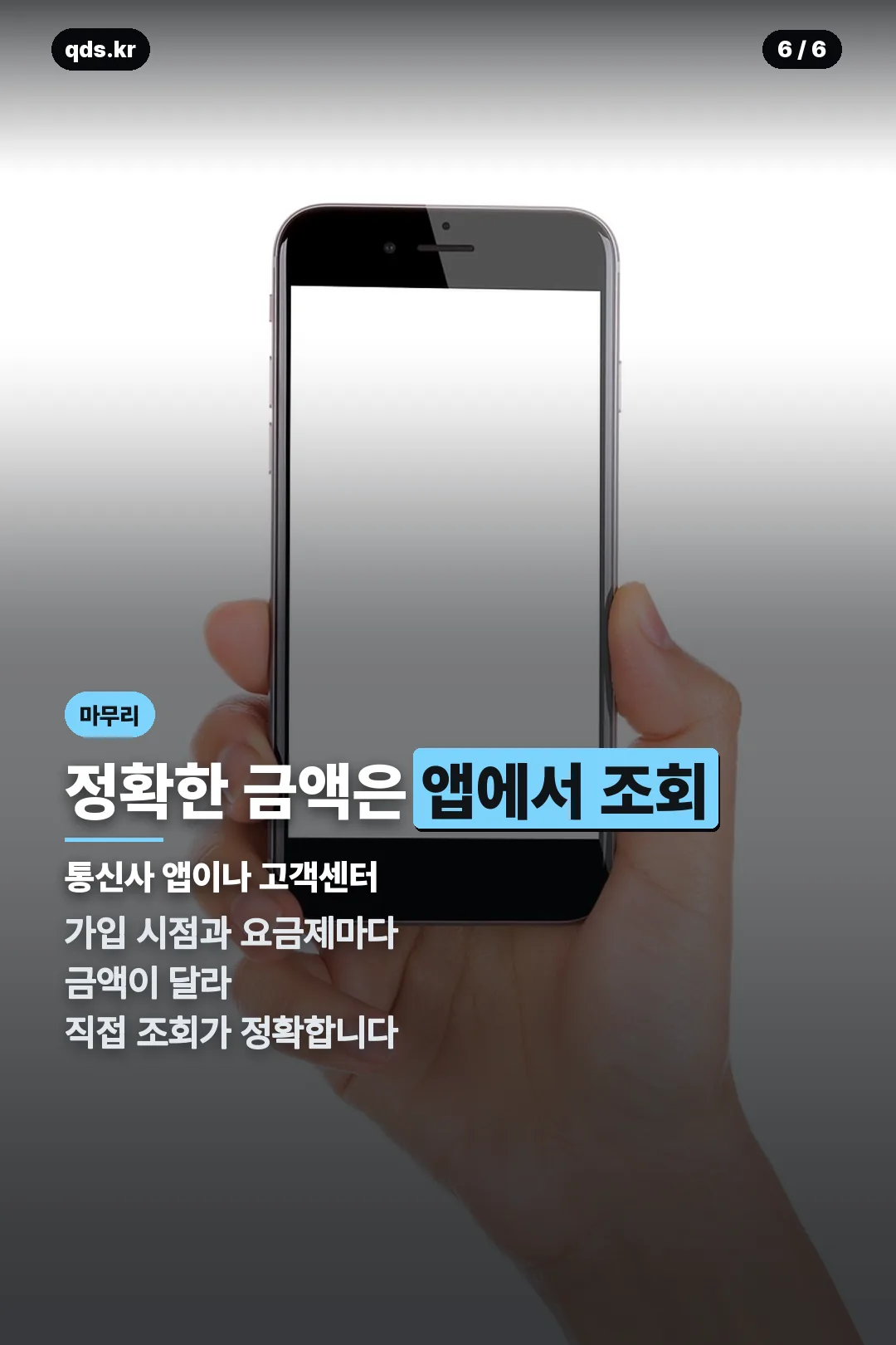마무리 요약
