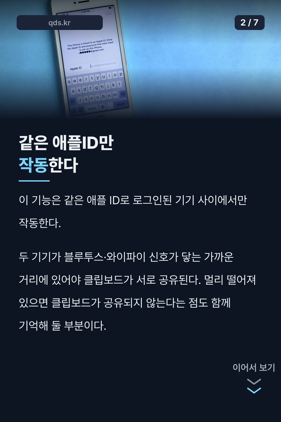 작동 조건